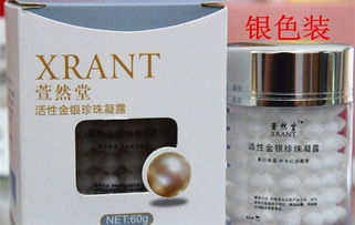 萱然堂 從視覺形象到通訊布局，構建美妝品牌的全景圖