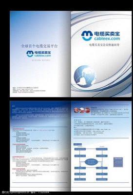 連接未來，成就非凡——XX網(wǎng)絡(luò)科技有限公司簡介